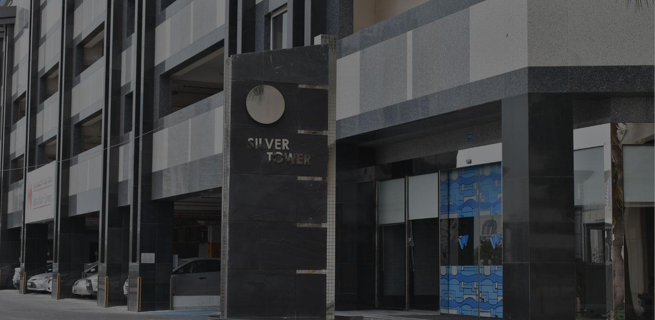 Abraj Lulu - Silver Tower